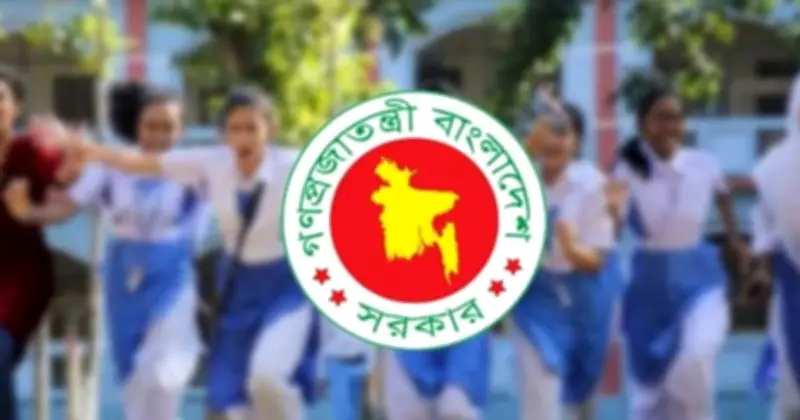 ঈদুল আজহায় সরকারি কর্মকর্তাদের ৭ দিন, শিক্ষাপ্রতিষ্ঠানে ১৬-২১ দিন ছুটি