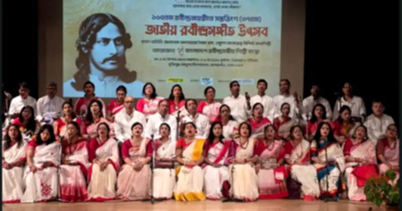 ৩৭তম জাতীয় রবীন্দ্রসঙ্গীত উৎসব শুরু