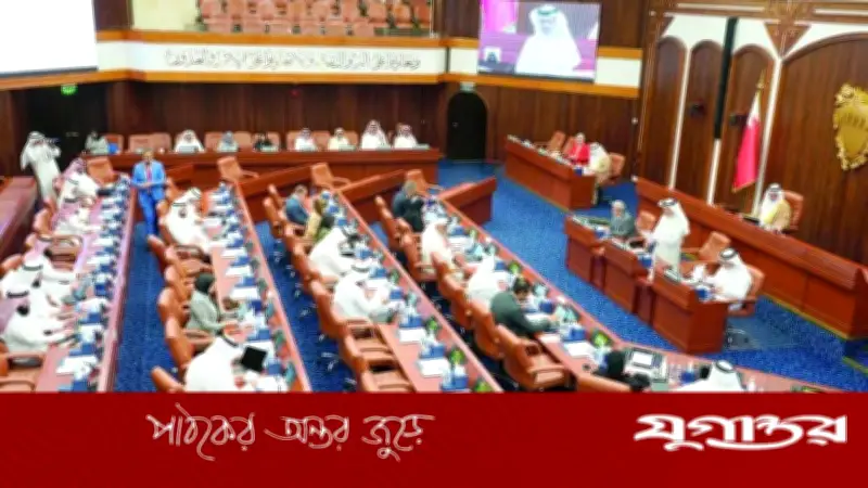 ইরান ইস্যুতে বাহরাইনের তিন এমপি বহিষ্কার