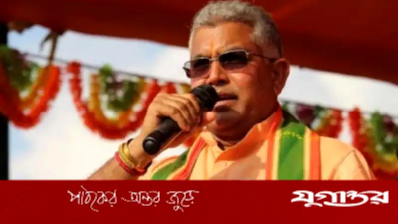 পশ্চিমবঙ্গ মন্ত্রিসভায় কে কোন দফতর পাচ্ছেন? দিলীপ ঘোষের বক্তব্য