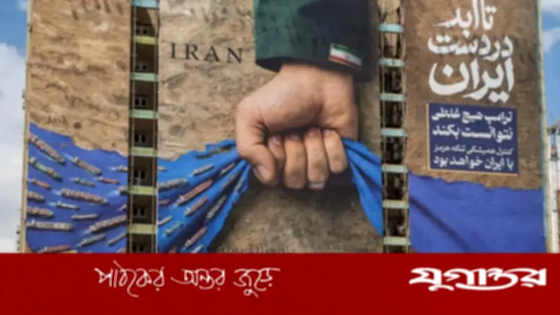 সাবেক মার্কিন উপদেষ্টার মন্তব্য: হরমুজ প্রণালি চিরকাল ইরানের নিয়ন্ত্রণেই থাকবে