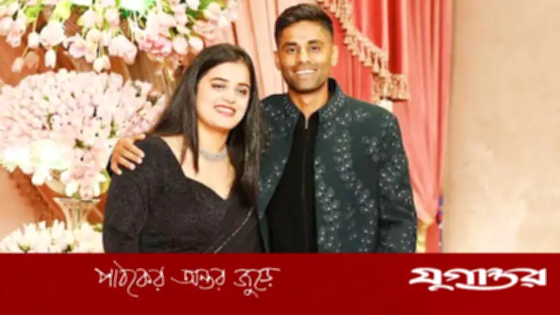 বিয়ের ১০ বছর পর বাবা হলেন সূর্যকুমার যাদব