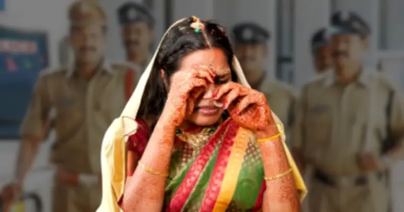 বিয়ে ভাঙার অভিযোগে পরিবারের বিরুদ্ধে মামলা করলেন তরুণী