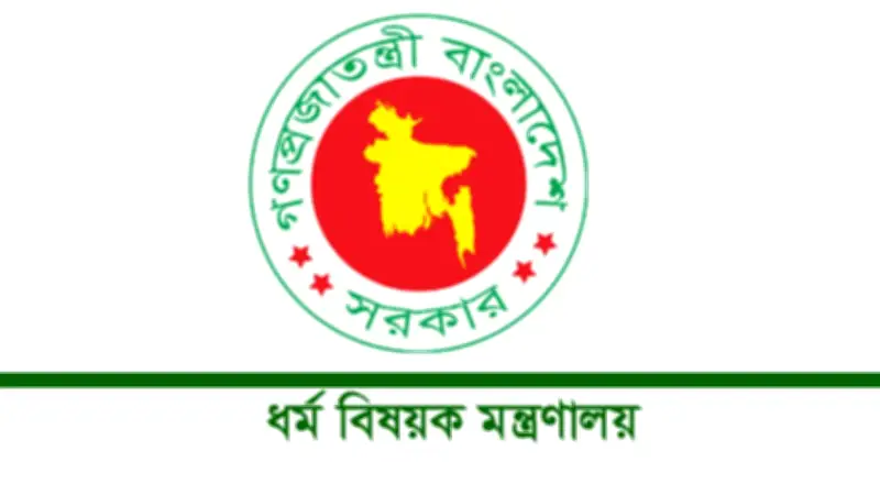 হজের পারমিট সংগ্রহে বৈধ প্রক্রিয়া অনুসরণের আহ্বান আইজিপির