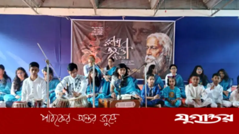 ময়মনসিংহে রবীন্দ্রজয়ন্তী উদযাপন