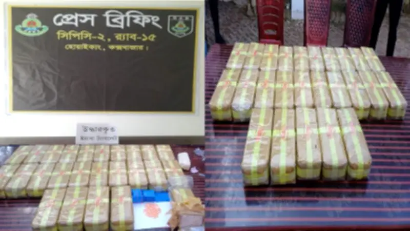 র‌্যাবের অভিযানে সাড়ে সাত কোটি টাকার ইয়াবা জব্দ
