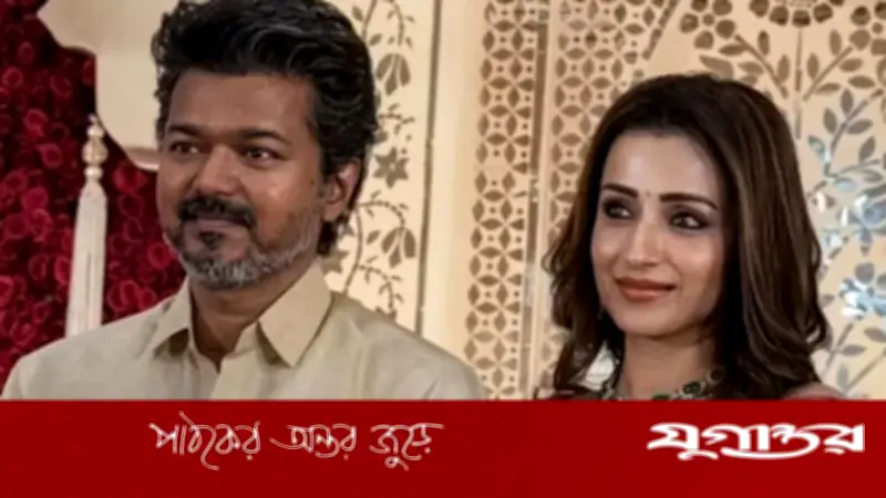 তৃষা কি বিজয়ের দলে? নতুন জল্পনা তামিল রাজনীতিতে