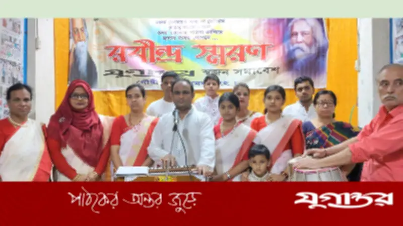 গৌরীপুরে রবীন্দ্রনাথের ১৬৫তম জন্মবার্ষিকী পালিত