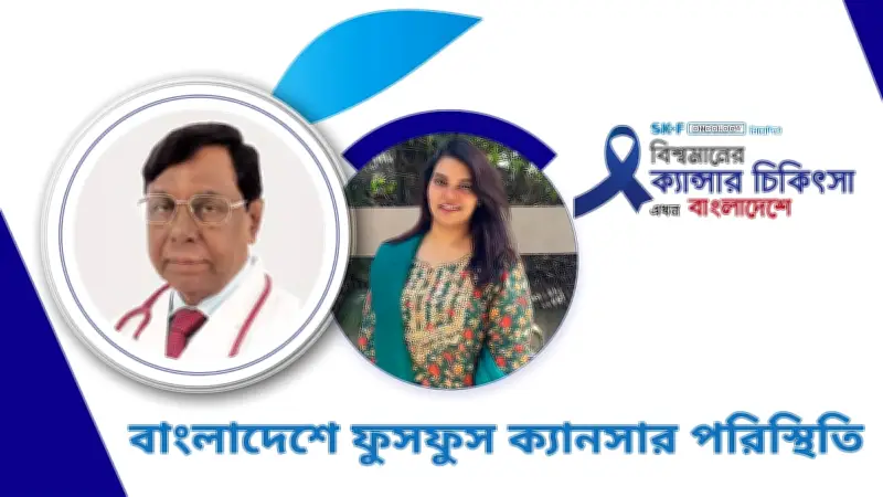 প্রথম আলো থেকে ভিডিও পুনর্লিখন