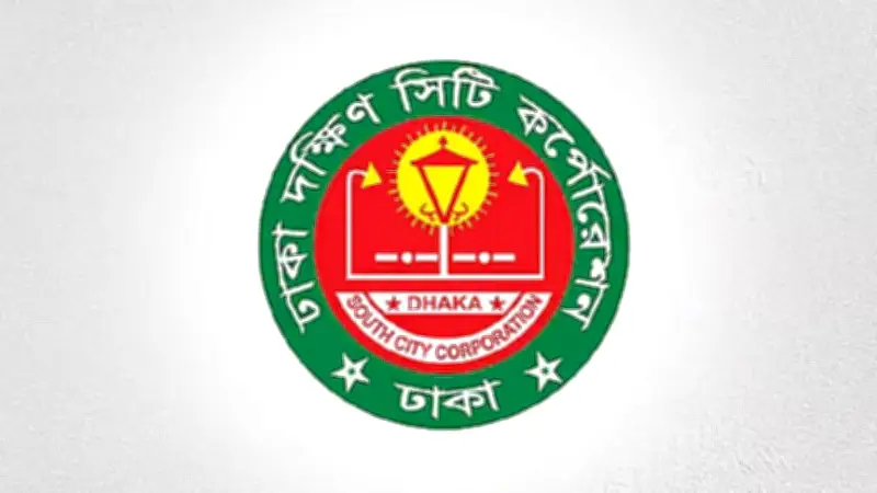 ছুটির দিনেও খোলা থাকবে দক্ষিণ সিটি, কদমতলীর আগুন নিয়ন্ত্রণে