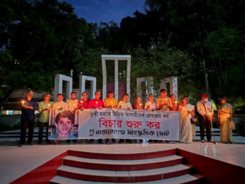 ত্বকী হত্যার বিচার না হওয়ায় বিচারব্যবস্থা প্রশ্নবিদ্ধ: শিক্ষাবিদ