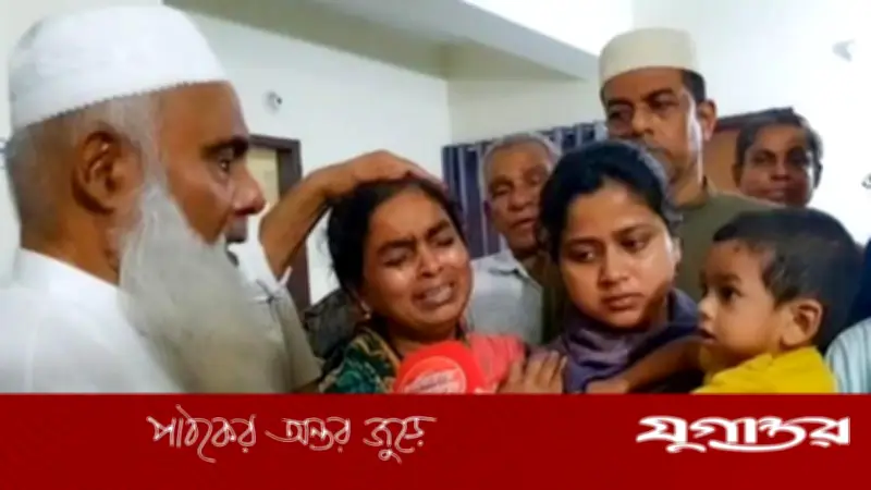 নিহত কাস্টমস কর্মকর্তার পরিবারের পাশে এমপি মনিরুল হক