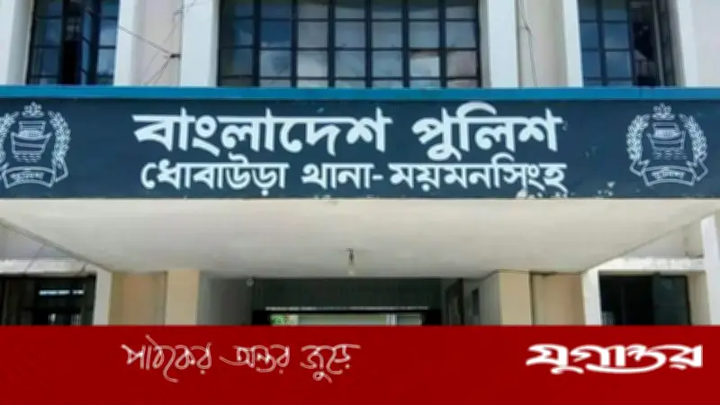 ঝিনুকের খোসা দিয়ে গলা কেটে হত্যা, ধোবাউড়ায় ধান ব্যবসায়ী হত্যার রহস্য উদঘাটন