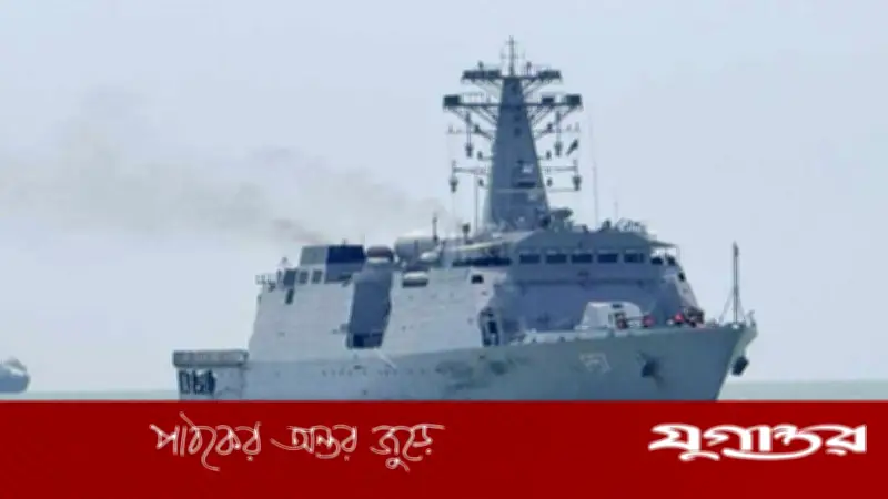 চট্টগ্রাম বন্দরে ভারতীয় নৌবাহিনীর জাহাজ ‘আইওএস সাগর’