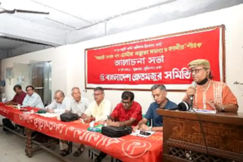 দারিদ্র্য বিমোচনের নামে ঋণের জালে আটকাচ্ছে এনজিও: অধ্যাপক আকাশ