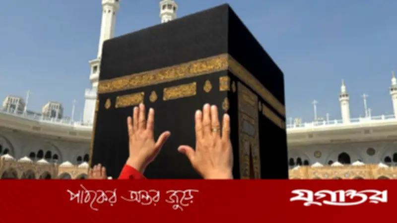 হজযাত্রীদের জন্য সৌদির ১১ ভাষায় ২৪ ঘণ্টা সেবা