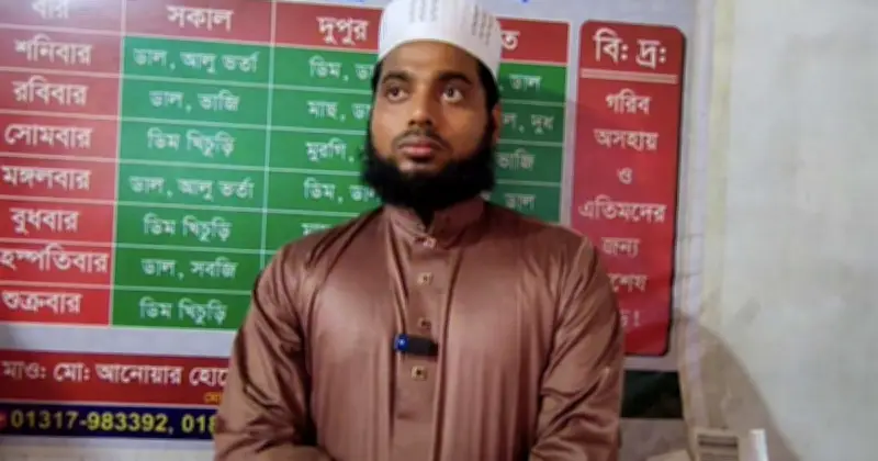 সাভারে শিশুশিক্ষার্থীকে যৌন নির্যাতন, মাদ্রাসাশিক্ষক গ্রেফতার