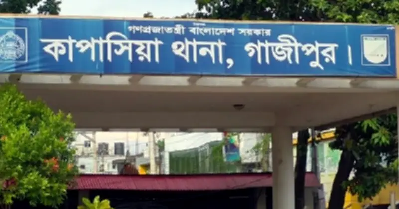 গাজীপুরে প্রবাসীর পরিবারের ৫ সদস্যকে গলা কেটে হত্যা