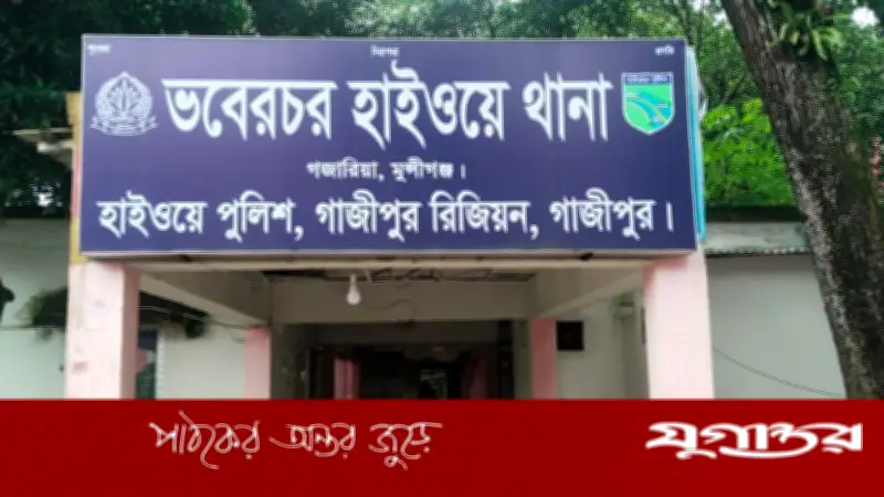 মুন্সীগঞ্জে সড়ক দুর্ঘটনায় নারী পথচারী নিহত, তদন্ত চলছে