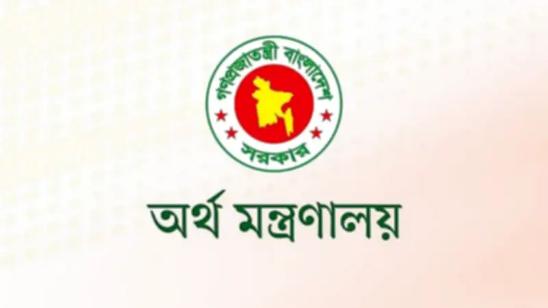 কাস্টমস একাডেমিতে ১১ ক্যাটাগরির শূন্য পদে নিয়োগ, শেষ তারিখ ১০ মে
