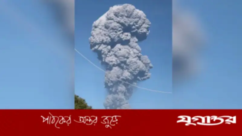 ইন্দোনেশিয়ায় আগ্নেয়গিরির অগ্ন্যুৎপাতে ৩ পর্বতারোহীর মৃত্যু