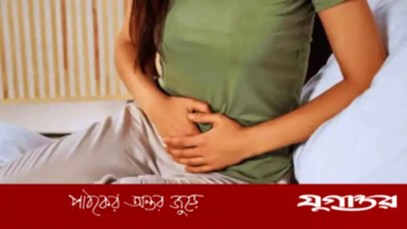 ঋতুস্রাবের তলপেটে ব্যথা: ঘরোয়া উপায়ে সমাধান
