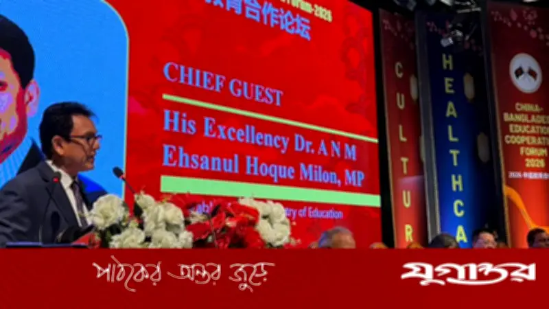 শুধু জিপিএ-৫ নয়, বিশ্বমানের শিক্ষার্থী গড়তে হবে: শিক্ষামন্ত্রী
