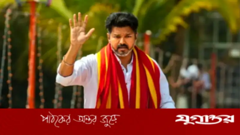 অনিশ্চয়তা কাটিয়ে তামিলনাড়ুর মুখ্যমন্ত্রী হচ্ছেন বিজয়