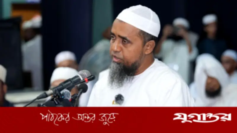 একই দিনে বিশ্বে ঈদ পালনের দাবি ধর্ম ও বিজ্ঞানবিরোধী: মুফতি আবদুল মালেক