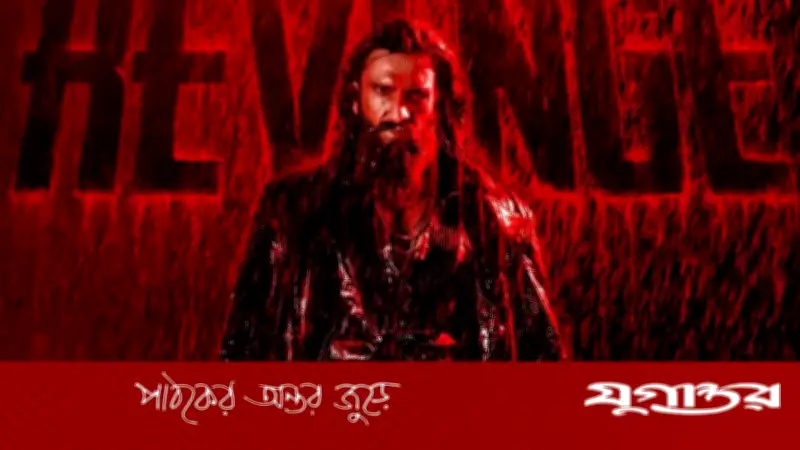 ওটিটিতে আসছে 'ধুরন্ধর: দ্য রিভেঞ্জ', মুক্তি ১৪ মে