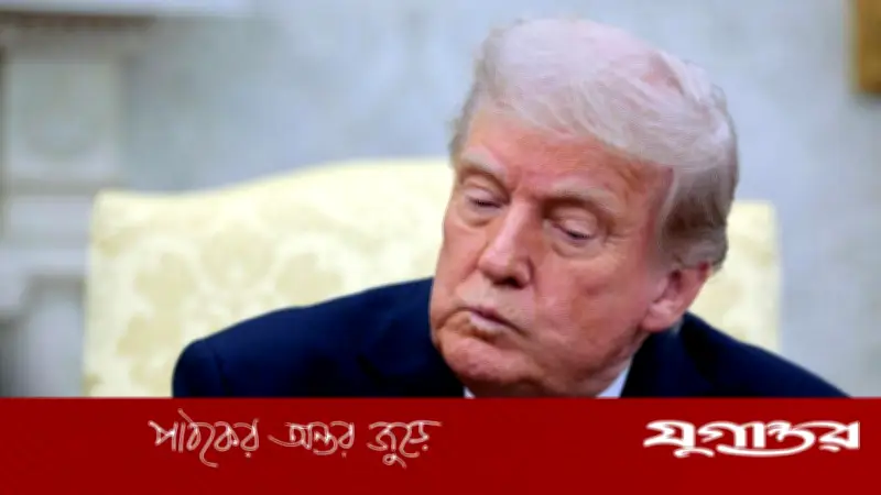 ভেনেজুয়েলা থেকে ইউরেনিয়াম উদ্ধার ট্রাম্পের সাফল্য নাকি হতাশা?