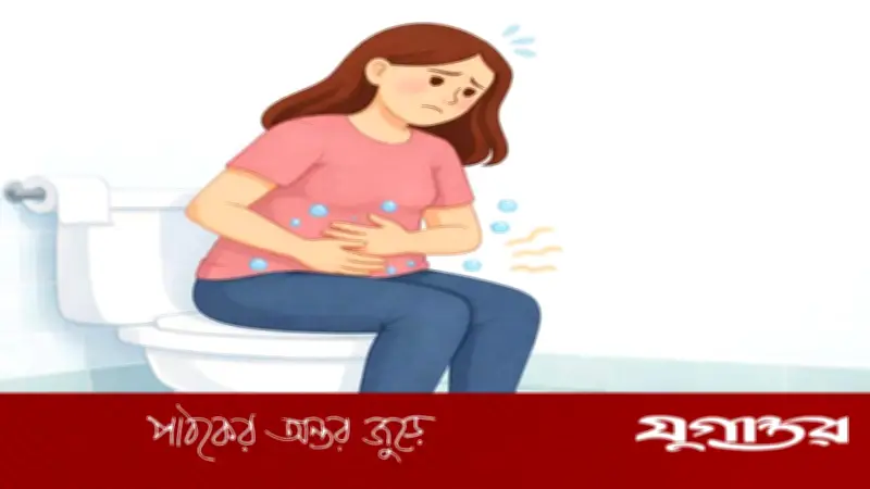 মলত্যাগের চাপে ১০ বছরের স্মৃতি হারালেন নারী!