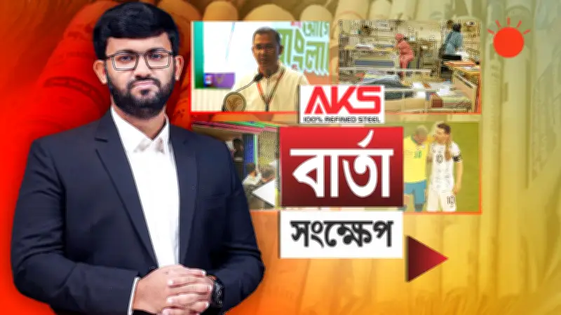 ঢাকায় ভয়াবহ অগ্নিকাণ্ডে ৪৬ জন নিহত