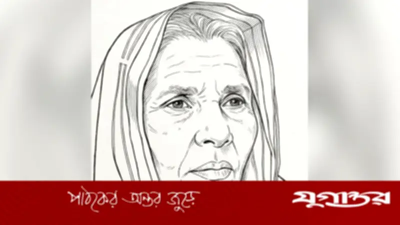 মায়েরা ঘুমের বিনিময়ে সংসার কেনেন: এক সন্তানের স্মৃতিকথা