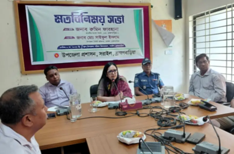 সরাইল-আশুগঞ্জ পৌরসভায় উন্নীত করার ঘোষণা রুমিন ফারহানার