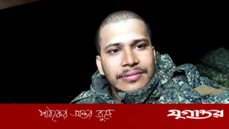 রাশিয়ায় ড্রোন হামলায় কিশোরগঞ্জের যুবক নিহত