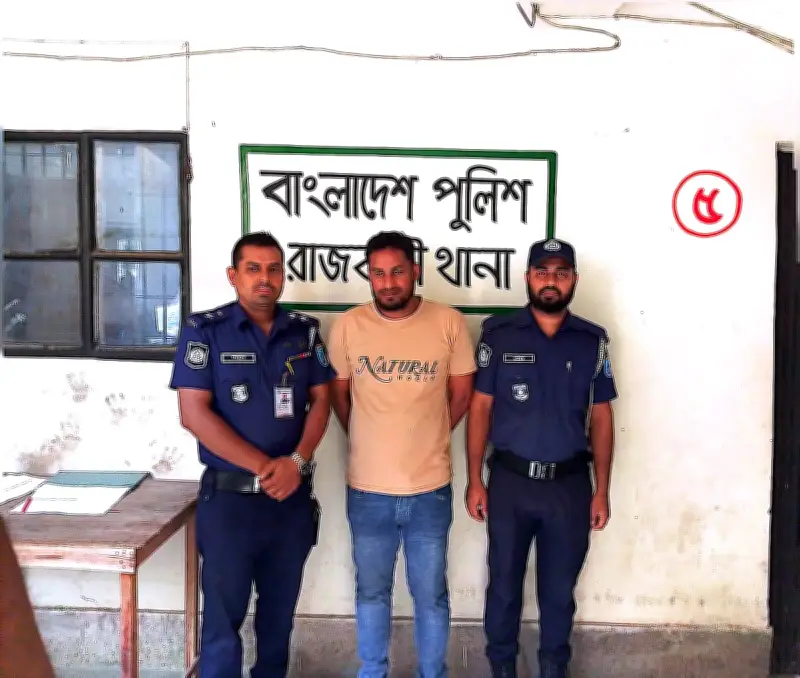 রাজবাড়ীতে পুলিশ কনস্টেবলকে মারধর, গ্রেপ্তার রানা গাজী