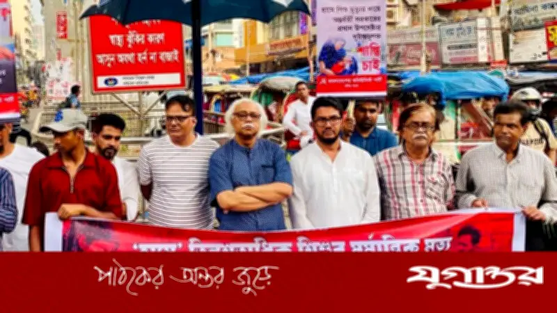 হামে মৃত্যু: ইউনূস ও নূরজাহানের শাস্তি দাবি প্রিন্সের