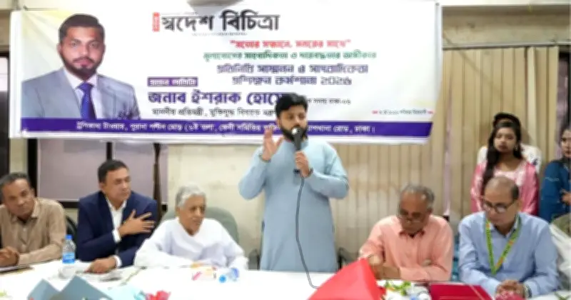নিরপেক্ষ সাংবাদিকতার আহ্বান প্রতিমন্ত্রীর