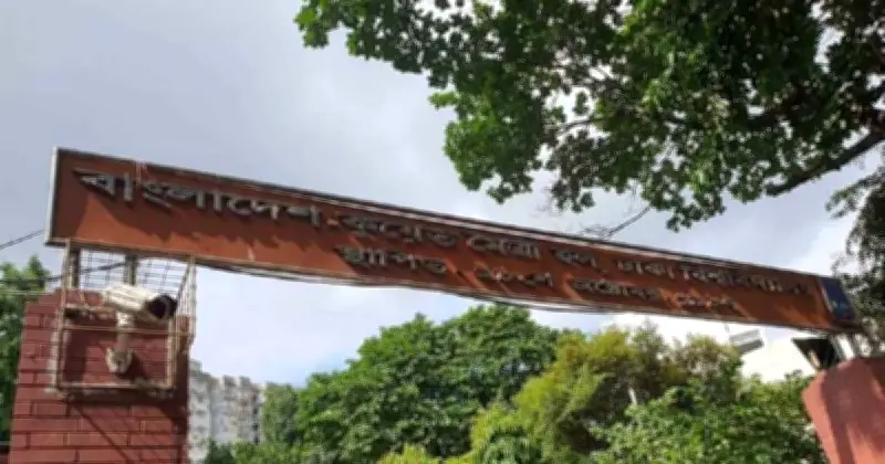 ঢাবির কুয়েত মৈত্রী হলে পানিবাহিত রোগে ৬০ ছাত্রী অসুস্থ