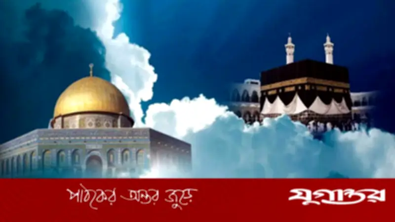 মেরাজের রাতে বেনামাজির ভয়াবহ শাস্তি দেখেছেন নবীজি