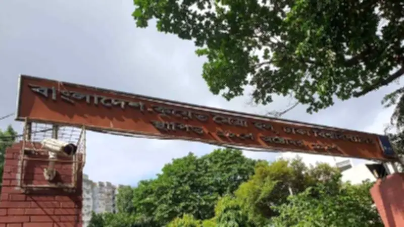 ঢাবির কুয়েত মৈত্রী হলে শতাধিক শিক্ষার্থী অসুস্থ