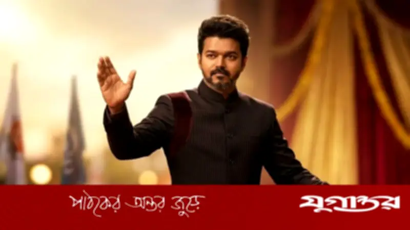 বিজয় থালাপতি কাল শপথ নেবেন তামিলনাড়ুর মুখ্যমন্ত্রী হিসেবে