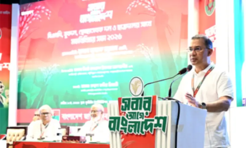 স্থানীয় সরকার নির্বাচনে কাউকে জিতিয়ে আনা হবে না: প্রধানমন্ত্রী তারেক রহমান