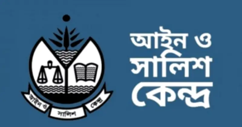 তিন মাসে শিশু ধর্ষণ ও হত্যায় ১৬৫ জন শিকার, উদ্বেগজনক হার