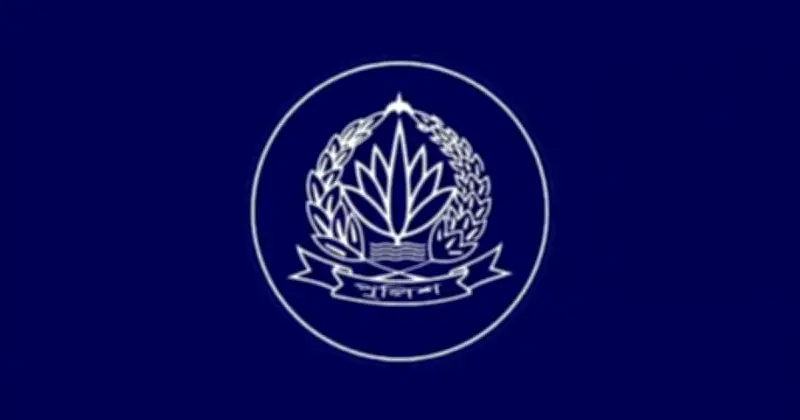 পুলিশ সপ্তাহ ২০২৬ শুরু হচ্ছে রোববার, থাকছে চার দিনের কর্মসূচি