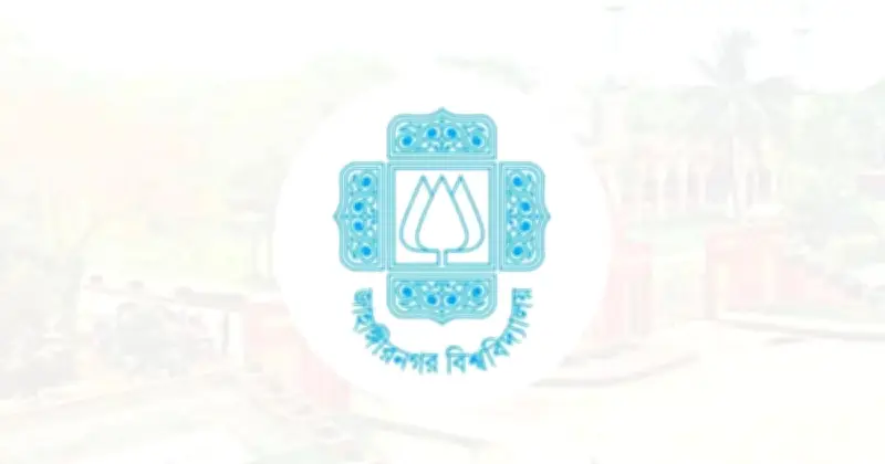 জাহাঙ্গীরনগর বিশ্ববিদ্যালয়ে প্রথম বর্ষের ক্লাস শুরু ১৭ জুন