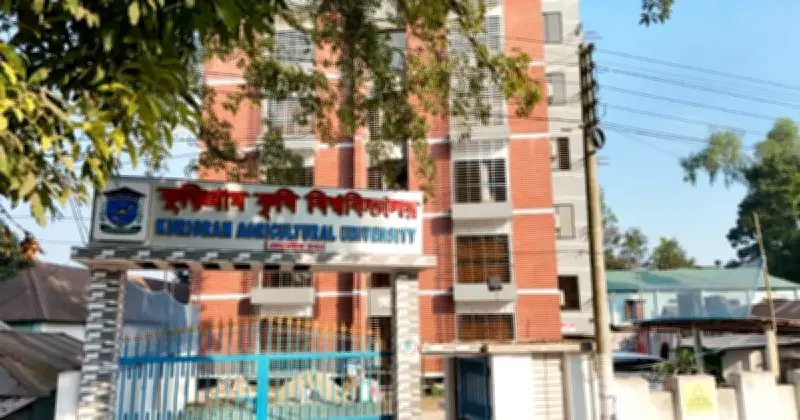 কুড়িগ্রাম কৃষি বিশ্ববিদ্যালয়ে চার নতুন ইনস্টিটিউট অনুমোদন