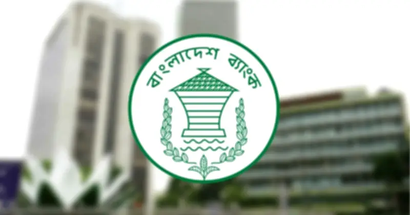 ক্ষতিগ্রস্ত ব্যবসার জন্য বড় সুযোগ দিল বাংলাদেশ ব্যাংক