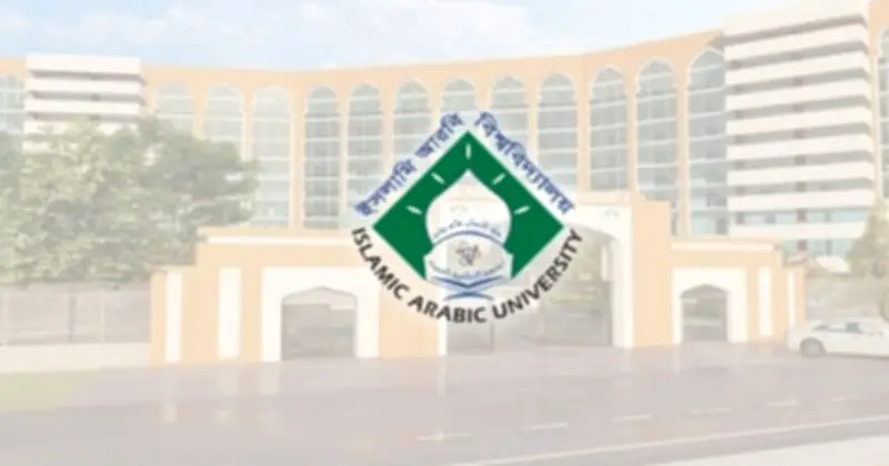 ইআবির কামিল পরীক্ষার ফল আজ প্রকাশ